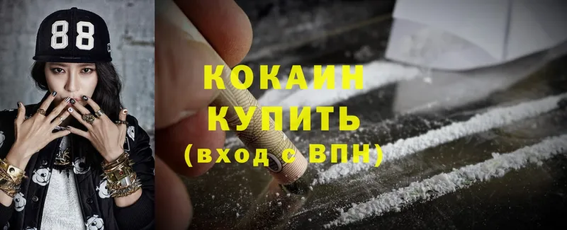 Cocaine Перу  мега онион  Камышлов 