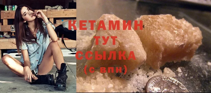 Кетамин ketamine  магазин продажи наркотиков  Камышлов 