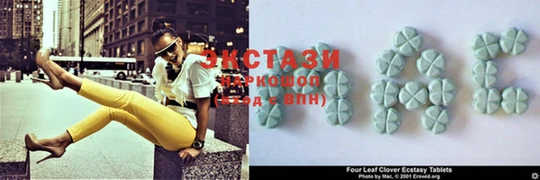 ECSTASY Верхний Тагил