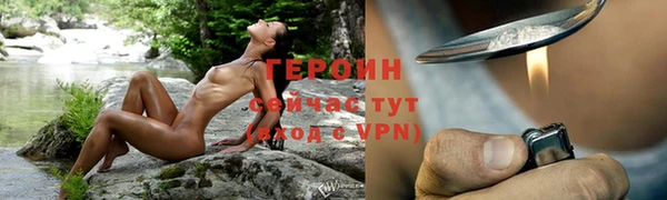 ALPHA PVP Бородино