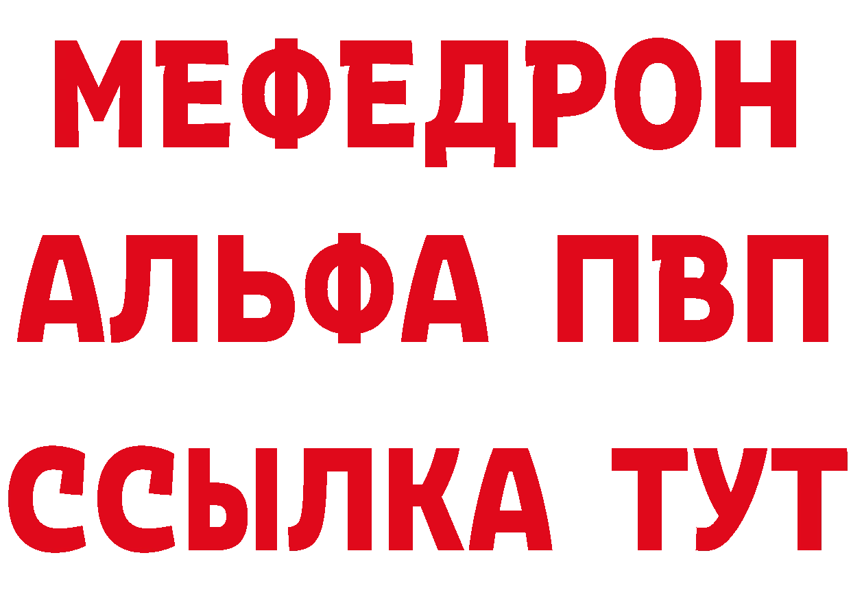 Дистиллят ТГК концентрат ТОР это МЕГА Камышлов